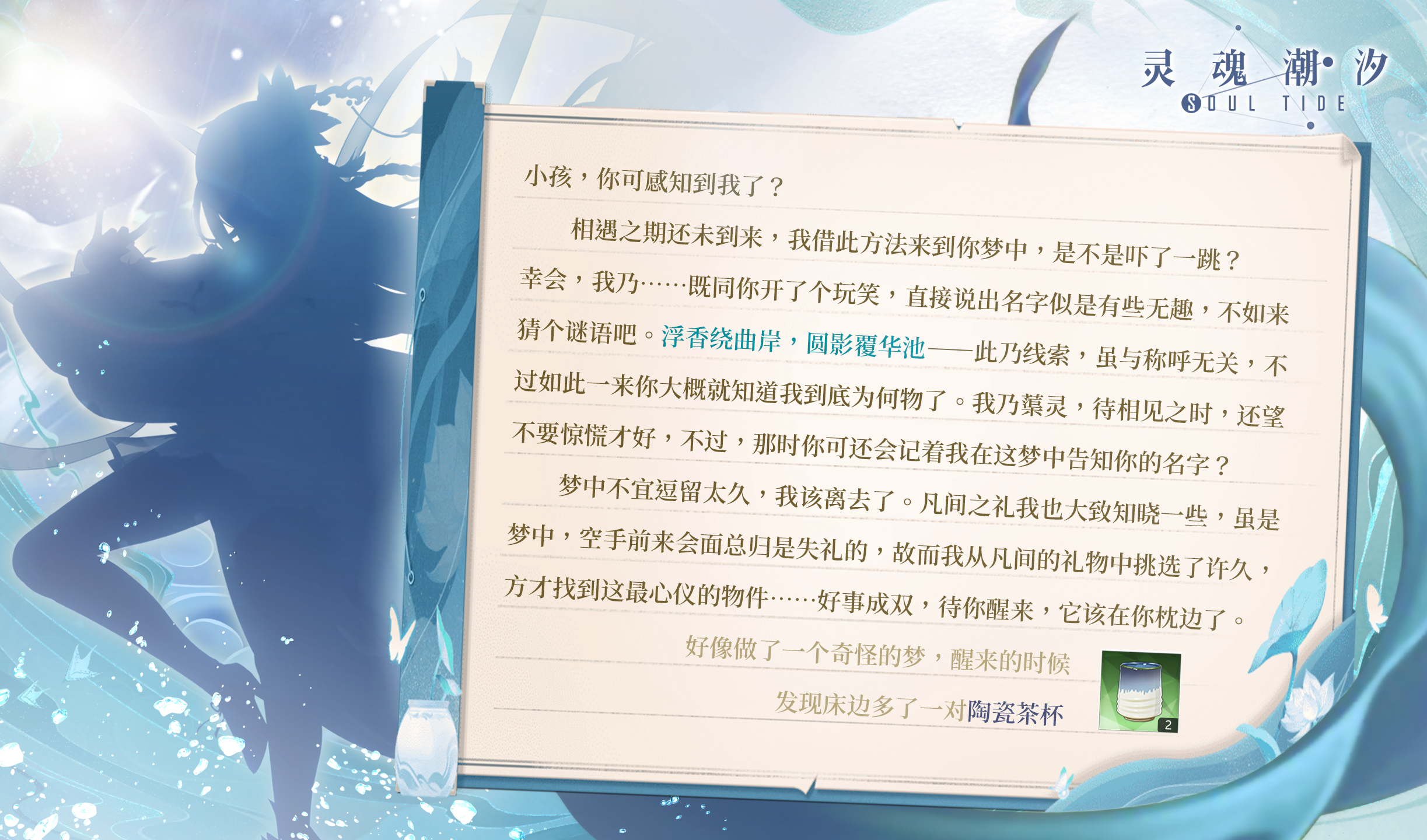 【一个奇怪的梦】