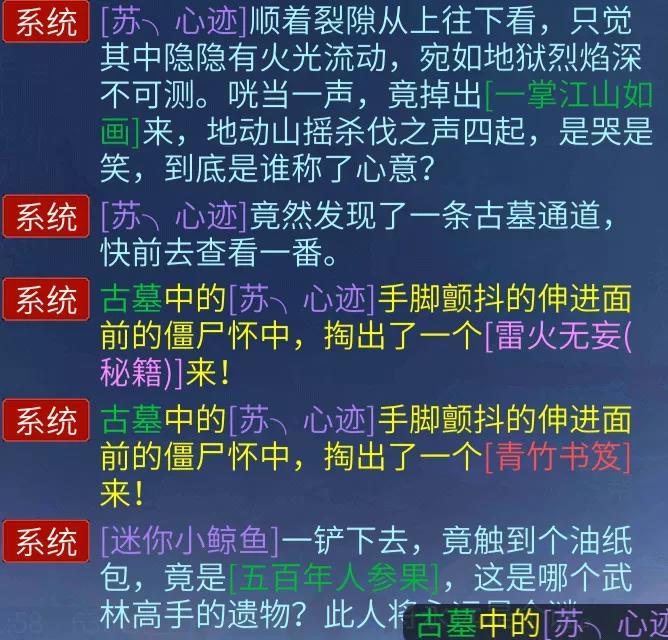 告诉我，你们服是不是也有这样的人！同一个世界，同一个倩女……