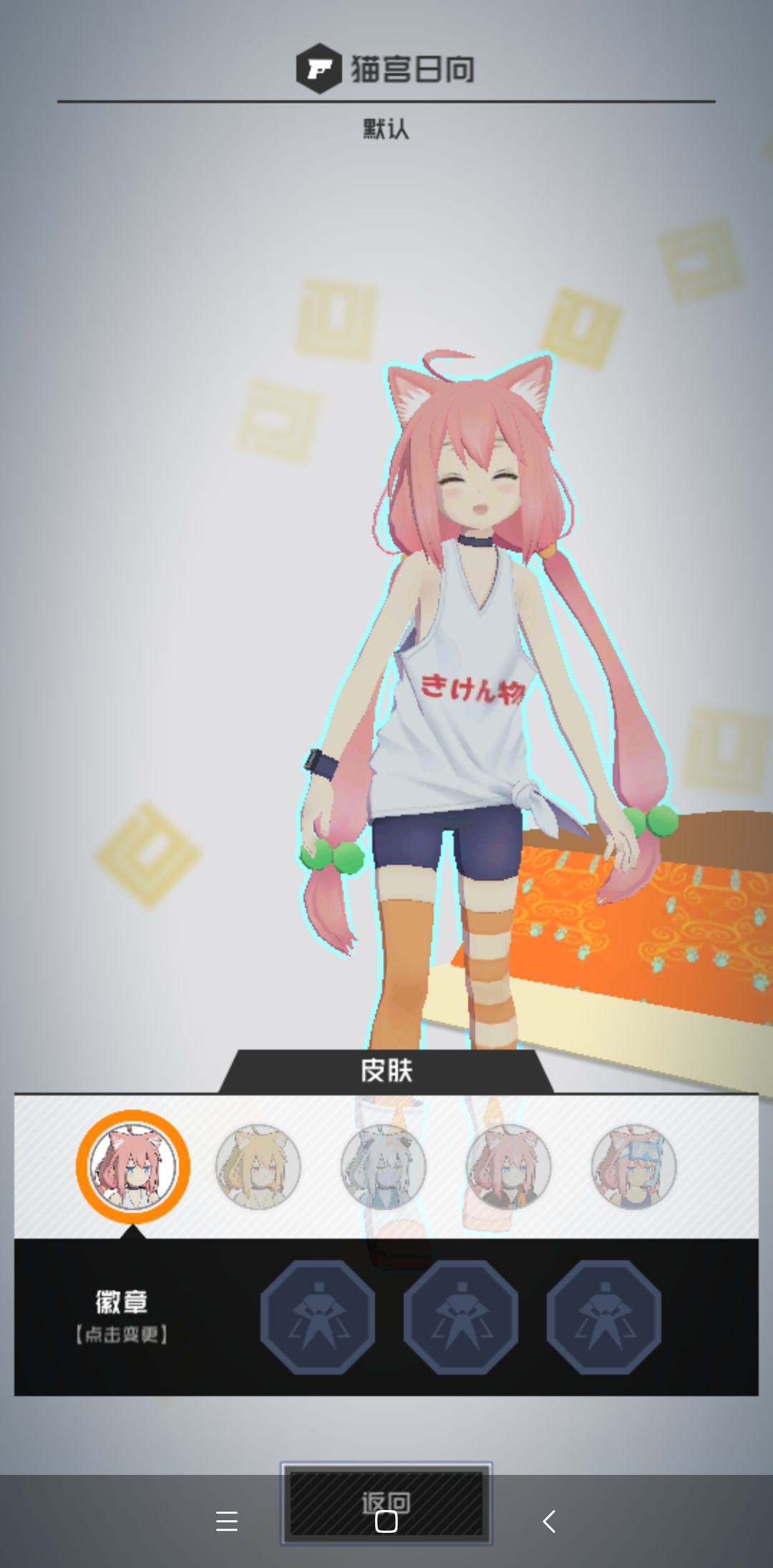 compass × 猫宫日向联动正式开启!