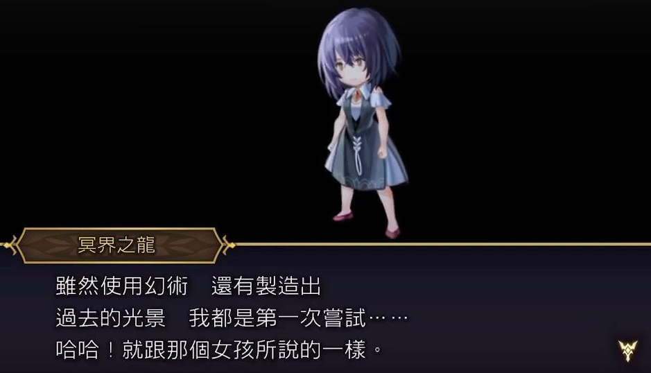【隨筆】關於幸運|另一個伊甸 : 超越時空的貓 - 第8張
