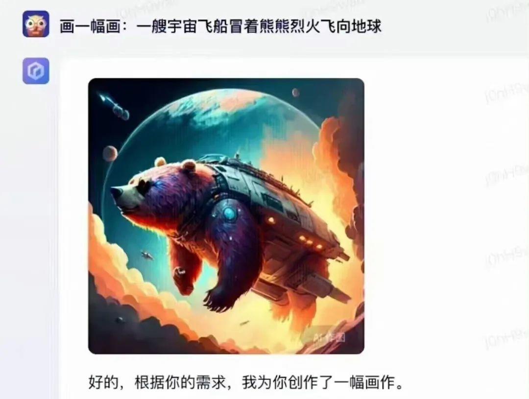 让百度股价暴跌的AI，用一种让网友们笑麻的方式火了…… - 小鸡游戏的动态- TapTap