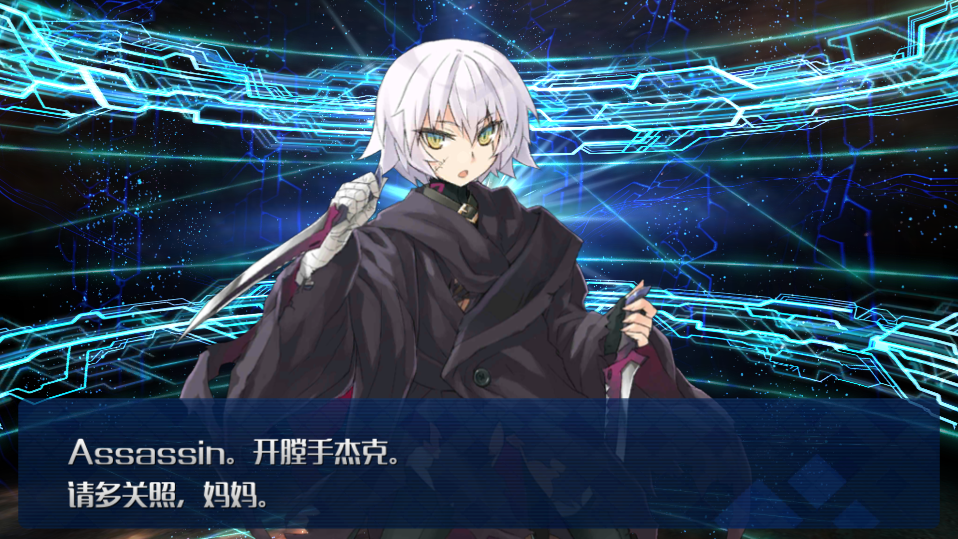 啊,一发入魂,单抽出奇迹.爽!