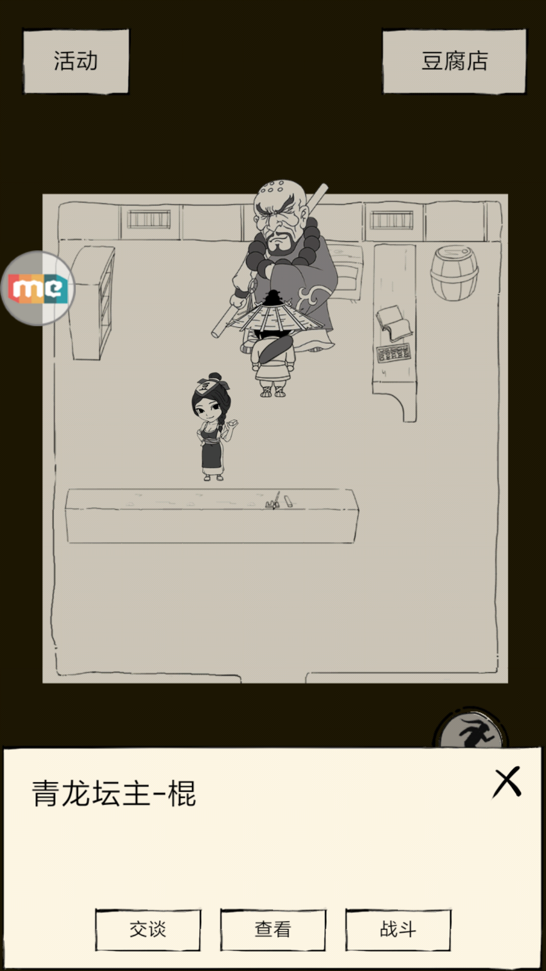 清虚今天居然没死|暴走英雄坛 - 论坛 | taptap 发现好游戏