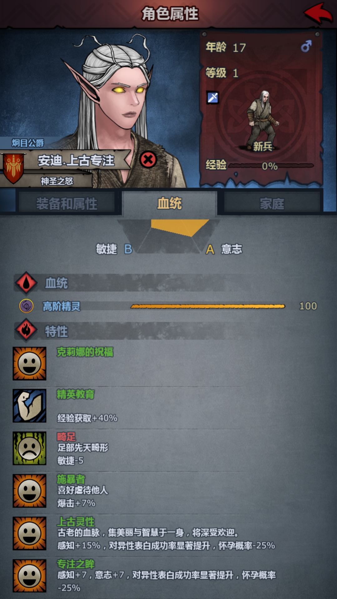 结婚bug连卡两天了 - 诸神皇冠反馈 | taptap 诸神皇冠社区