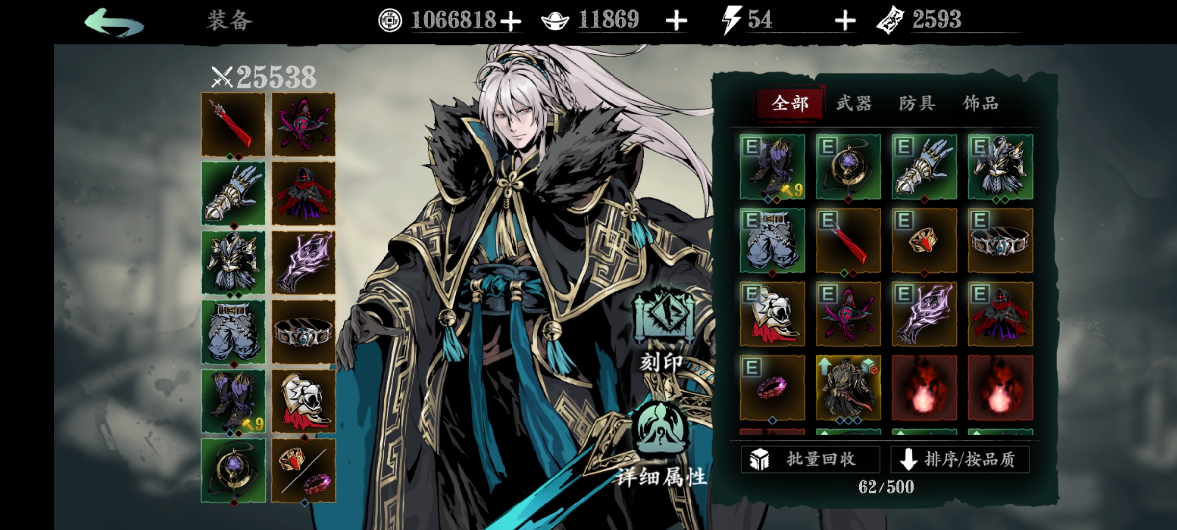 首页 影之刃3 炽刃50级个人向最舒服的一组