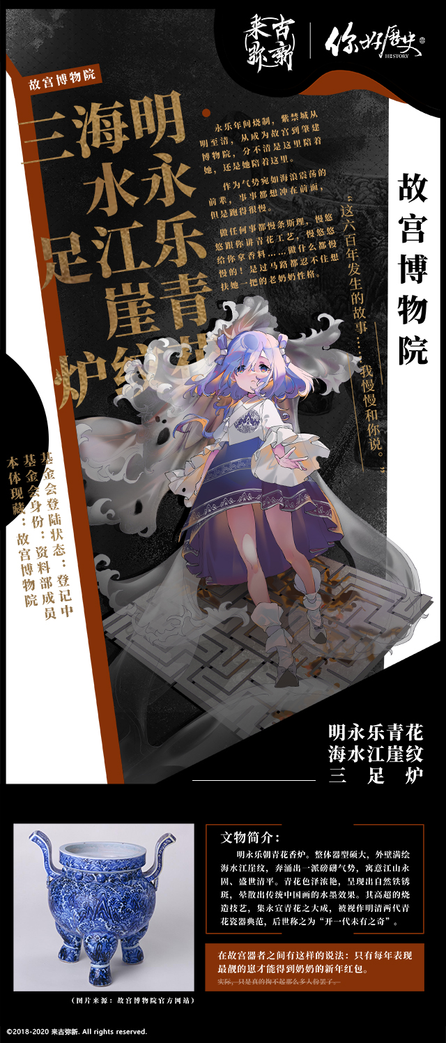 嘟- 来古弥新来古茶水间 | taptap 来古弥新社区