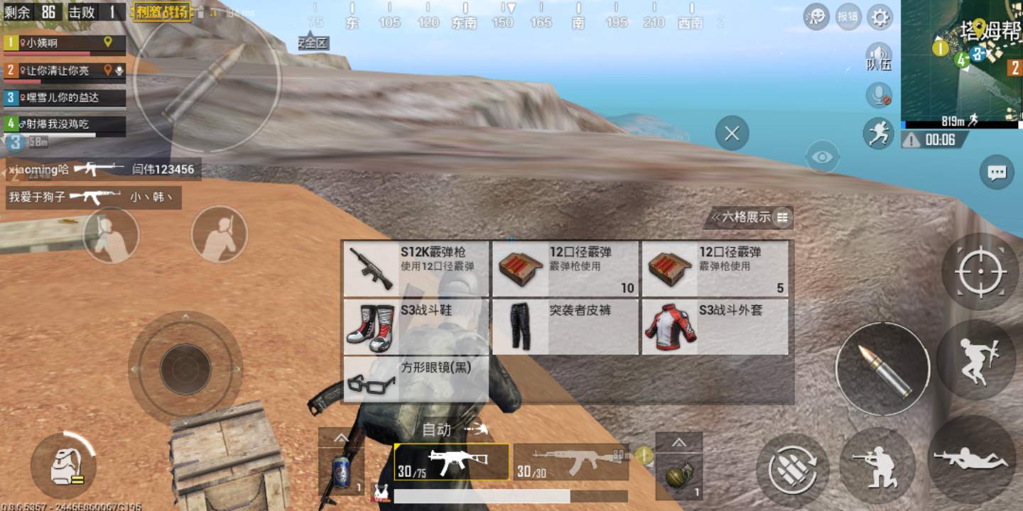 关于s3赛季的衣服…|绝地求生:刺激战场 - 论坛 | taptap 发现好游戏