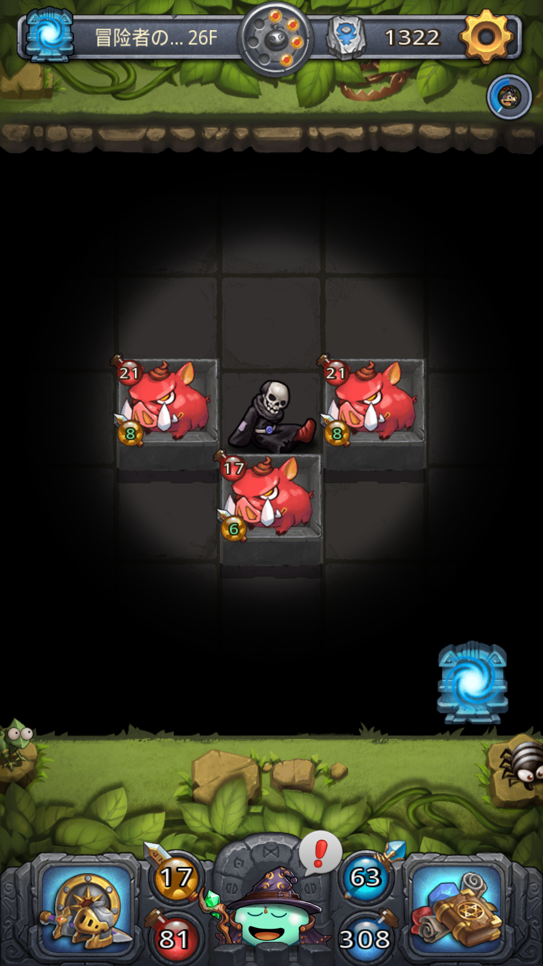 怎么sl出格格巫的袍子呀