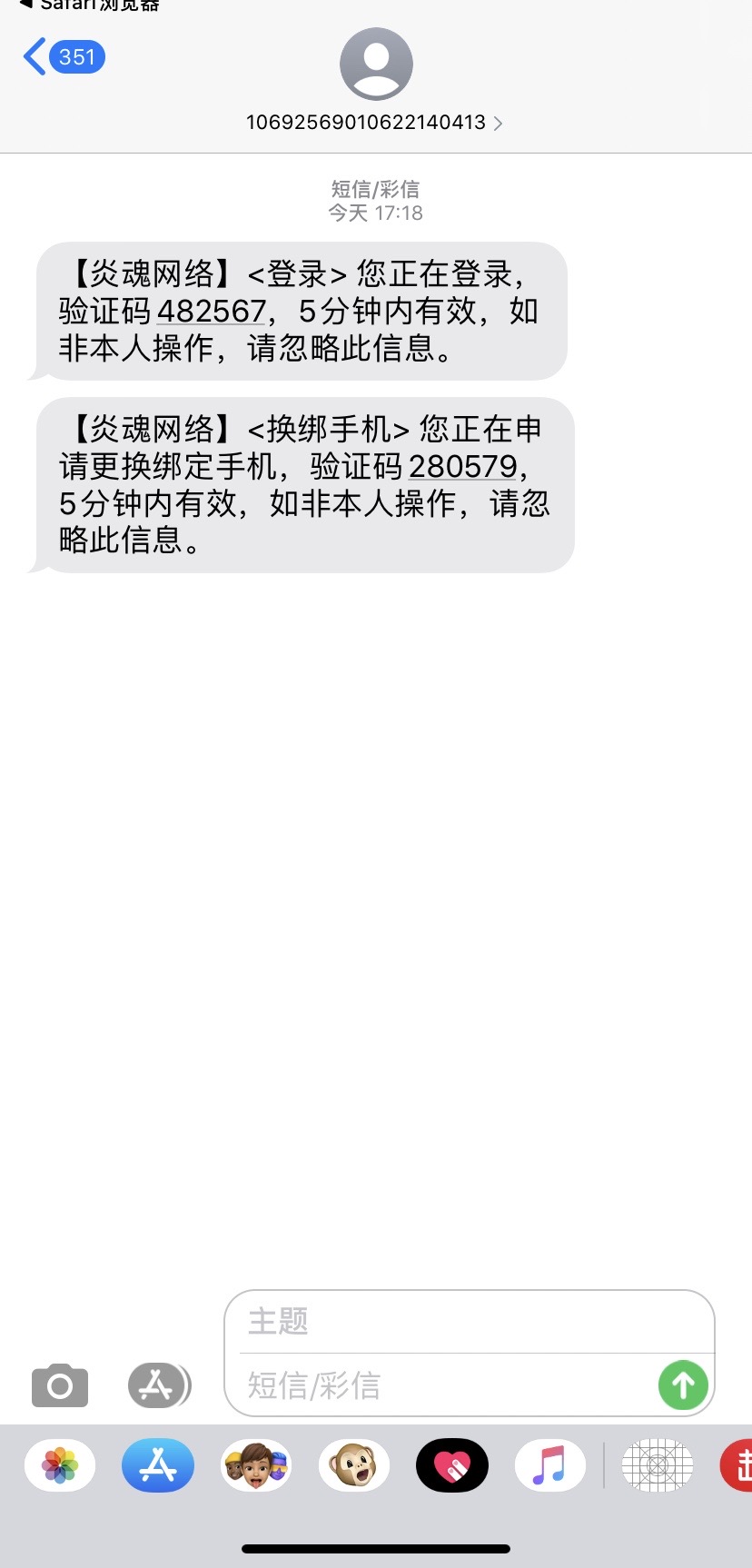 紧急通知 忍者必须死3综合讨论 Taptap 忍者必须死3社区