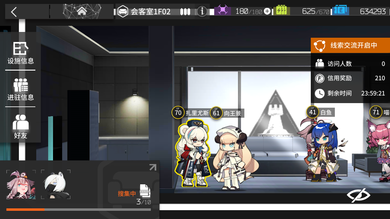 突然有个想法 今日 明日方舟闲聊杂谈 Taptap 明日方舟社区