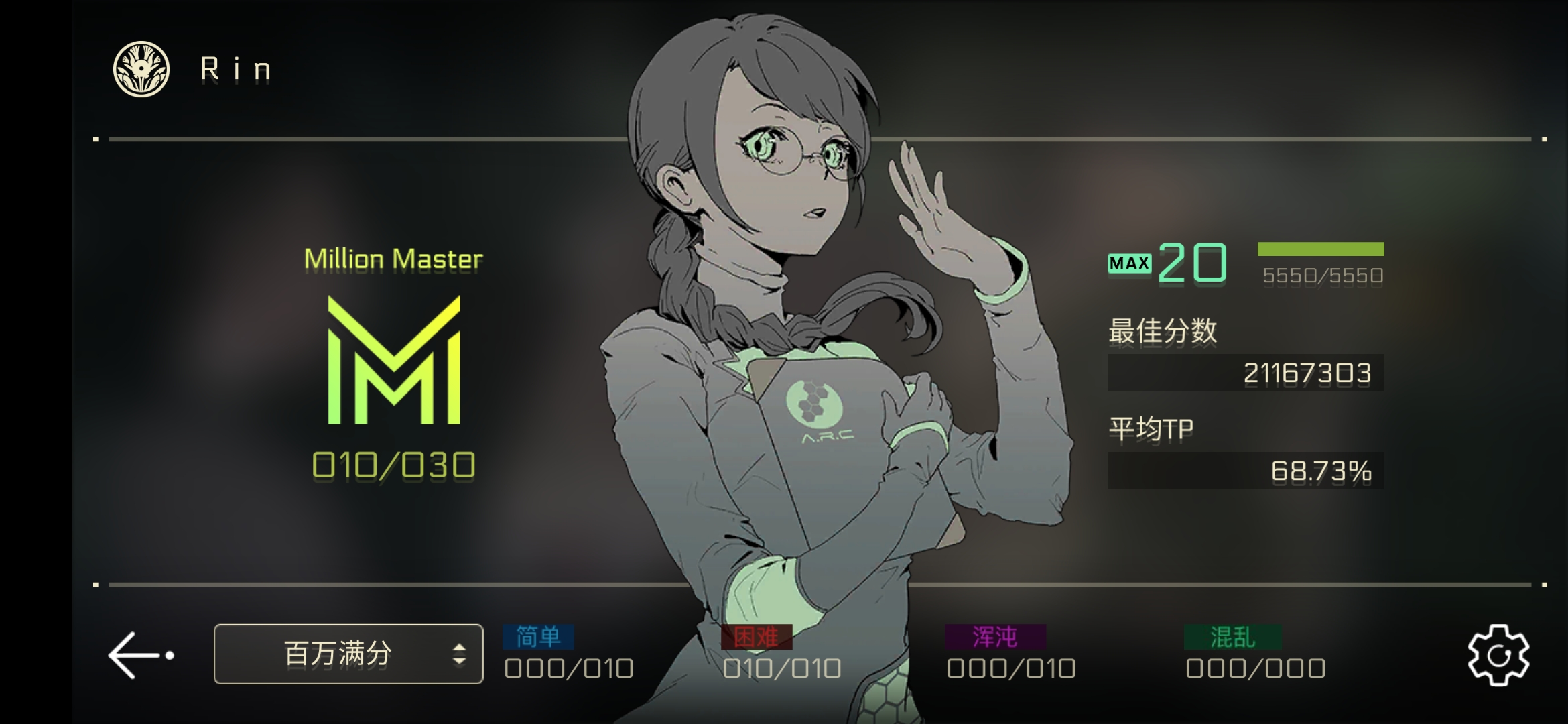 音乐世界 cytus ii综合 | taptap 音乐世界 cytus ii社区