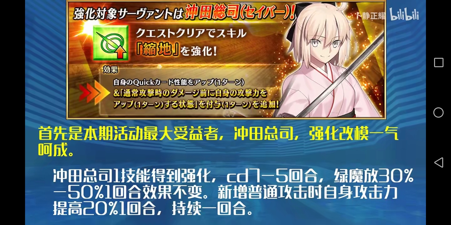 总司改模 强化 土方强化 命运 冠位指定 Fate Grand Order 综合讨论 Taptap 命运 冠位指定 Fate Grand Order 社区