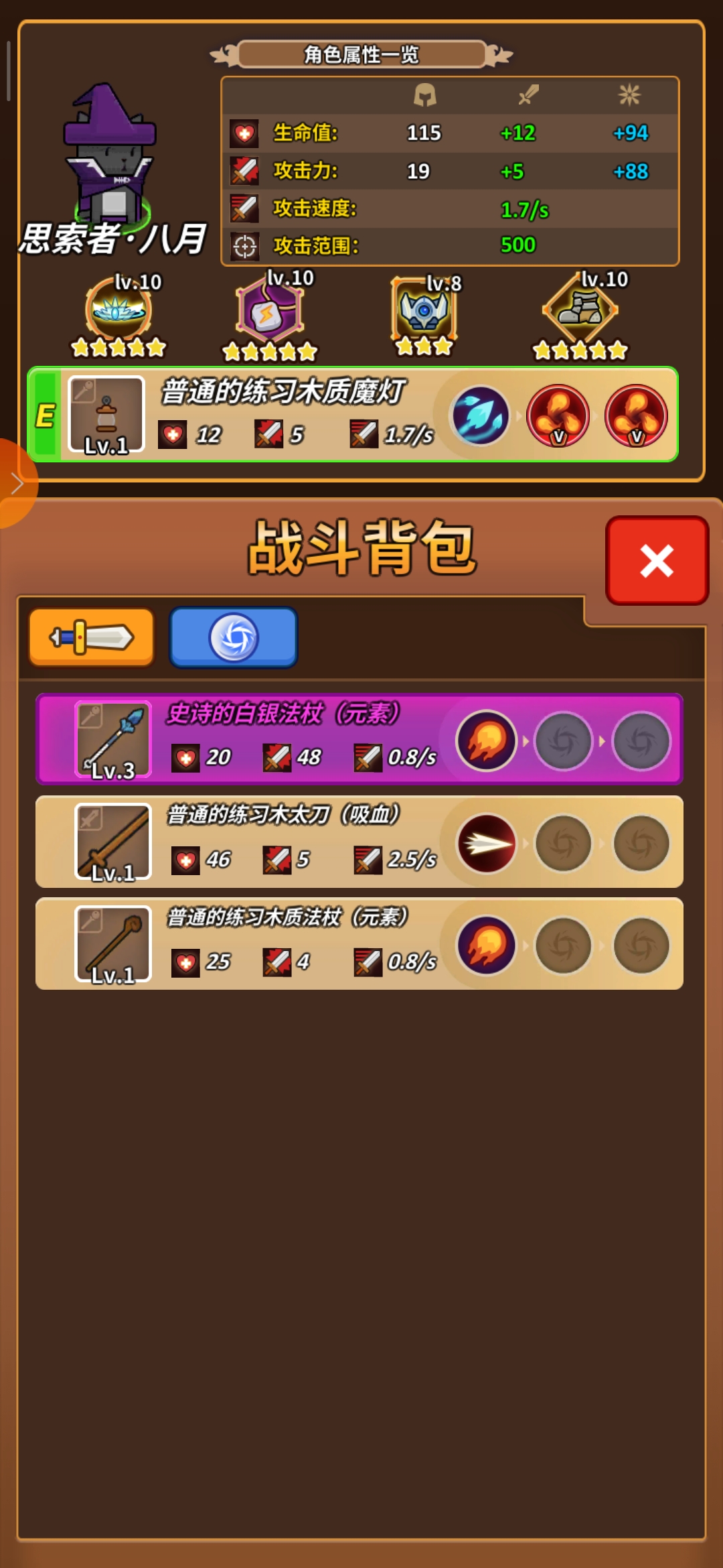 我发现 | taptap 达猫小分队:炼金社区 - 攻略 | taptap 发现好游戏