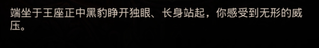 【攻略】至高之庭全探索度及图内迷宫超详细走法，又一个神器来了|地下城堡3: 魂之诗 - 第65张