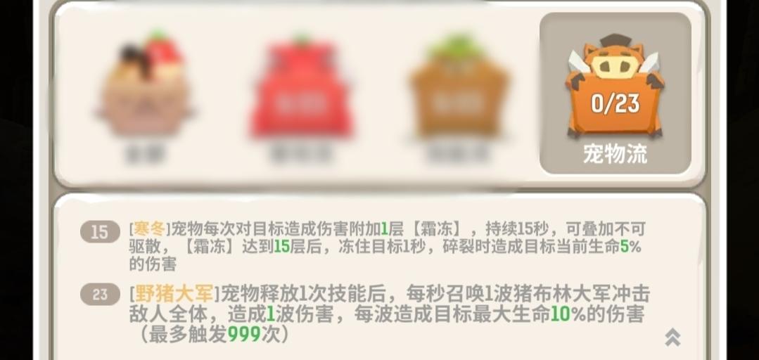 作为一个小氪玩家自己对s2遗迹流派的推荐