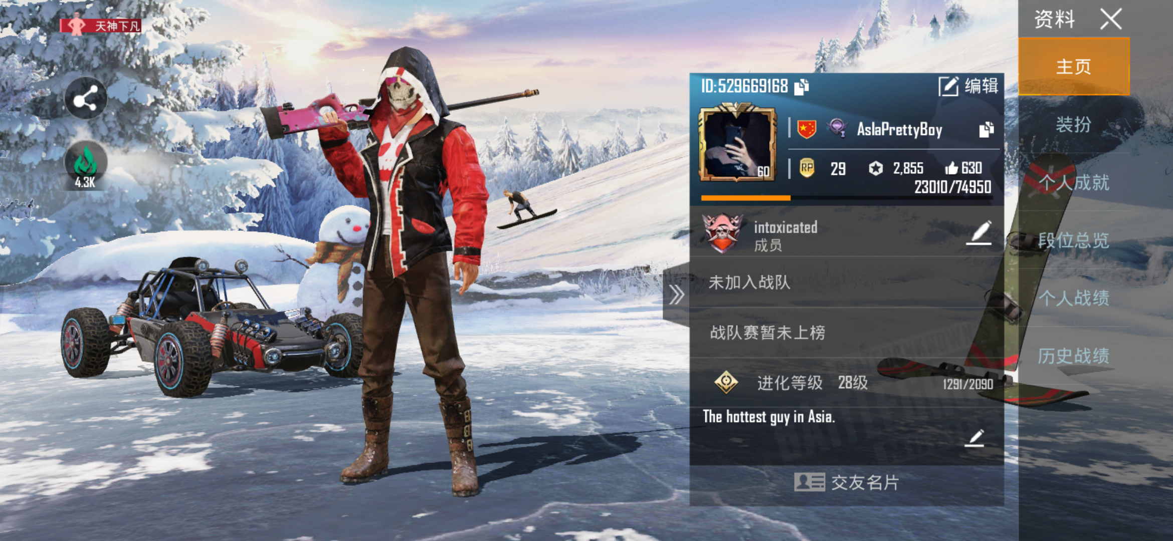 喜获天神下凡称号 Pubg Mobile Resistance综合 Taptap Pubg Mobile Resistance社区