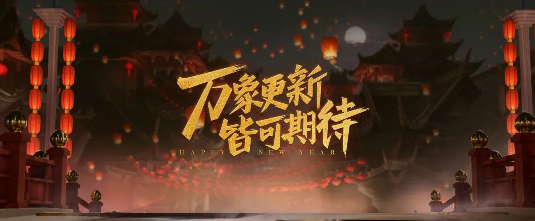 【年终福利】开往2022，西理为车手们送年终福利啦！|王牌竞速 - 第1张