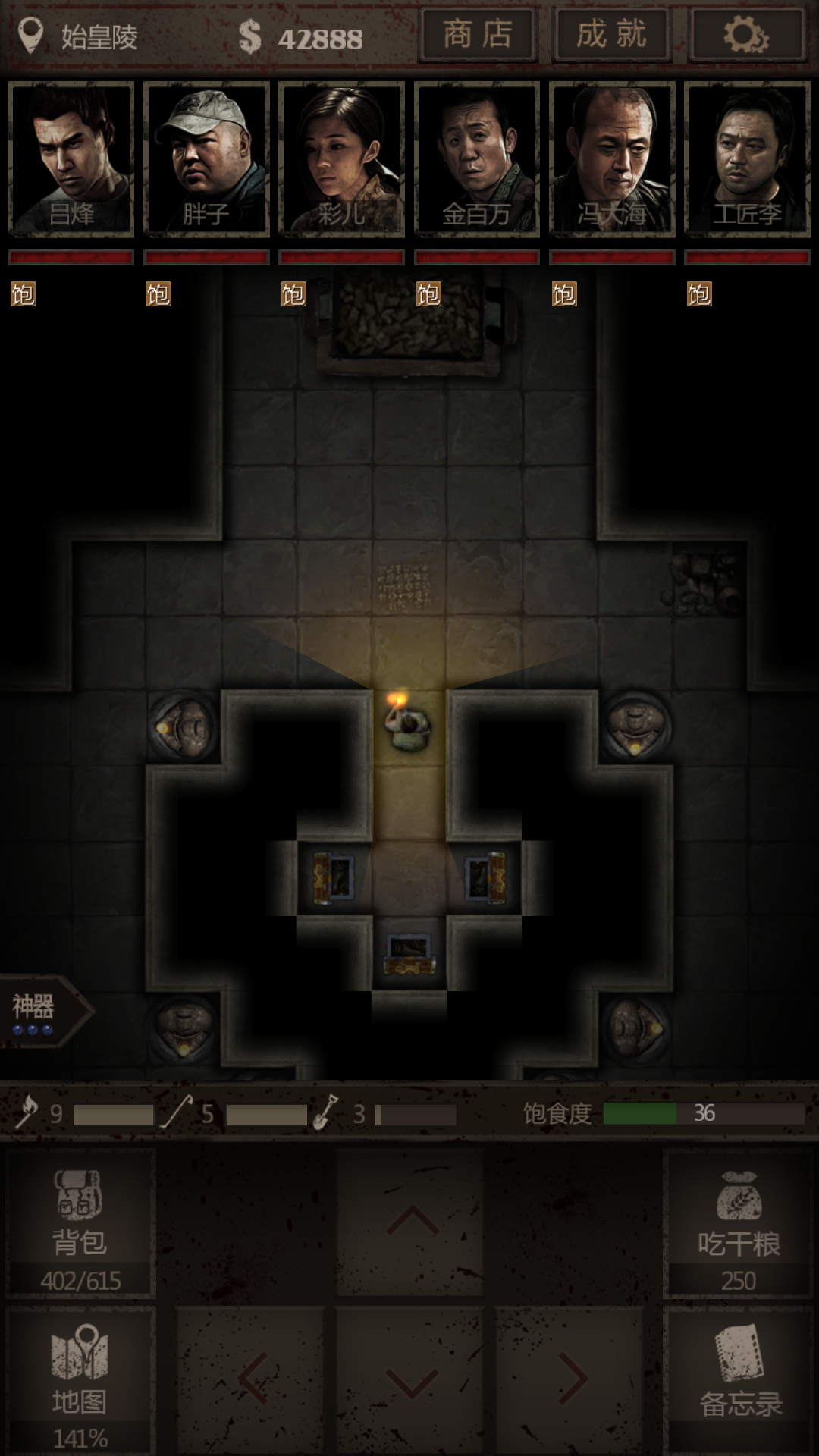 有没有知道的帮忙看看 - 长生劫综合 | taptap 长生劫社区