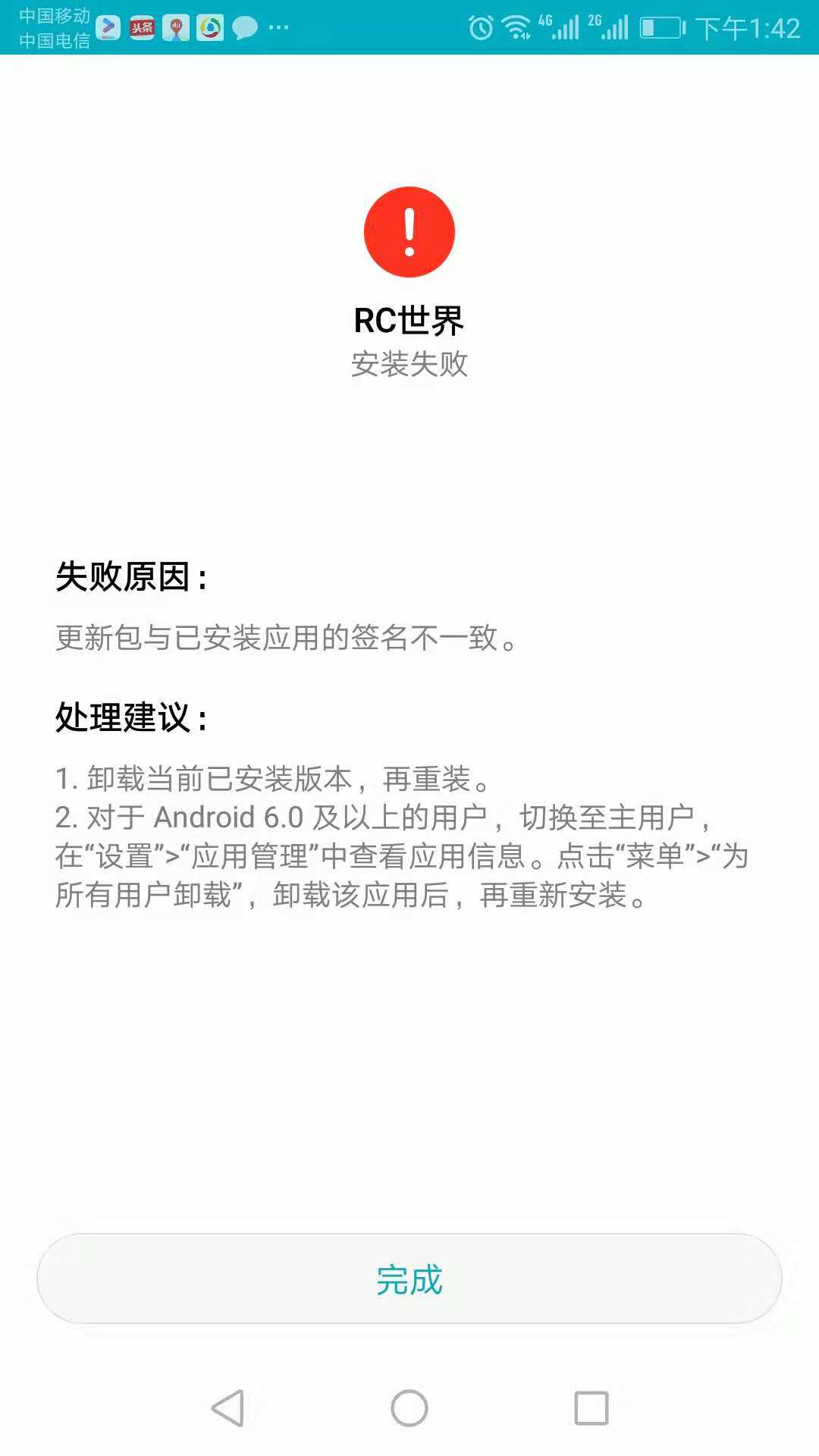 RC世界1.0.5更新，11.26-12.10，每天17：00-21：00准时开放，欢迎来玩！