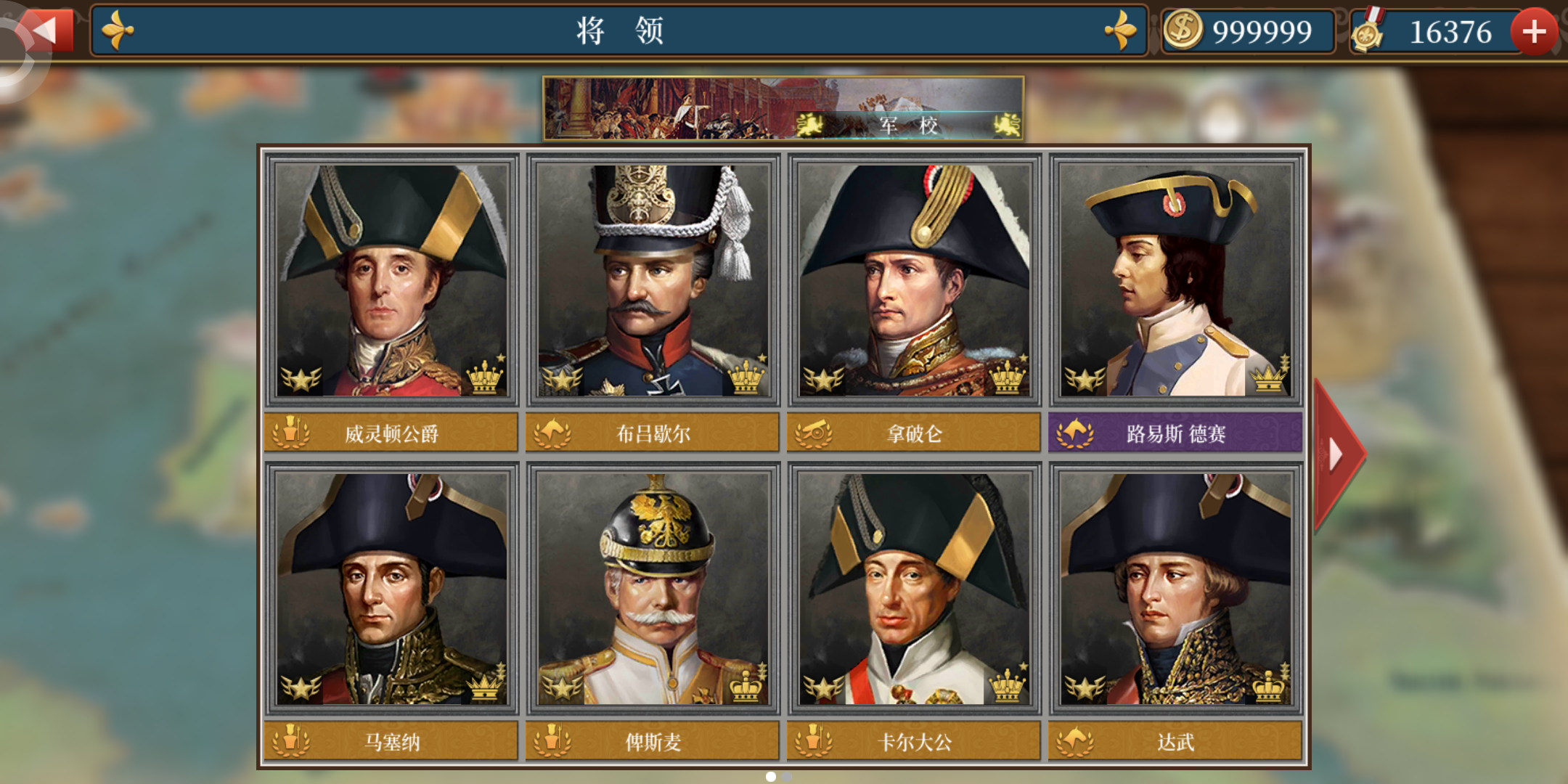 大佬们,这个阵容可以吗?