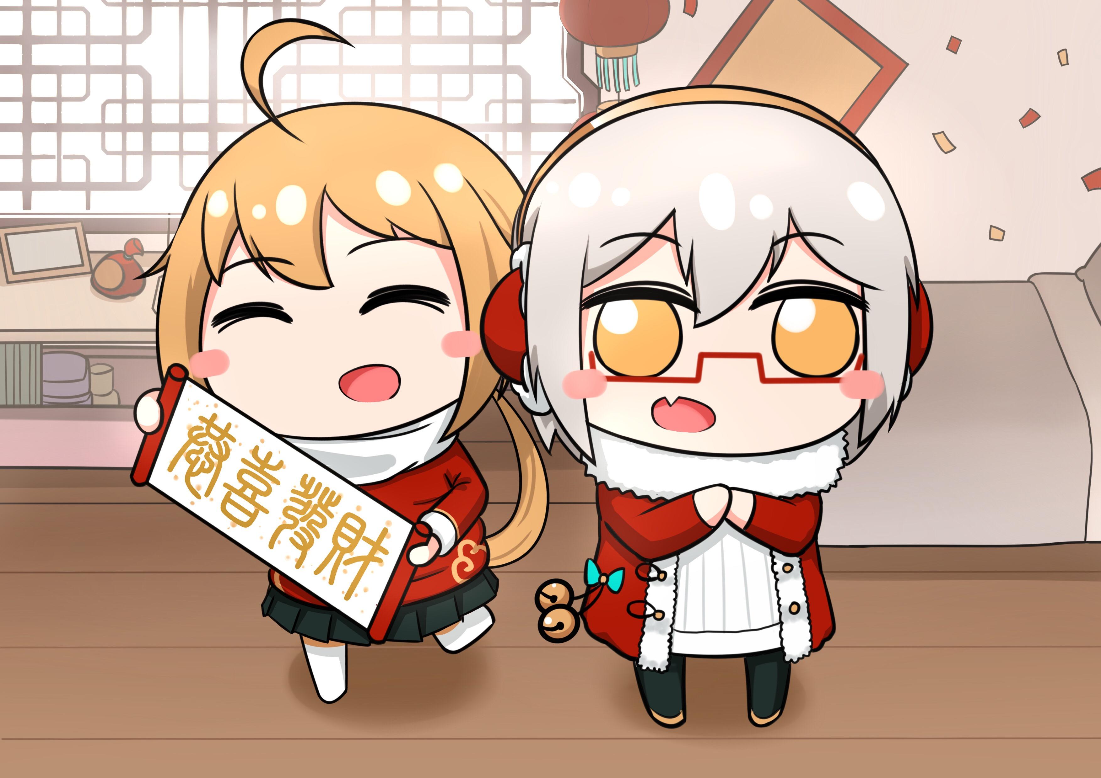 除夕快乐！班长大人，这是你的新年红包~