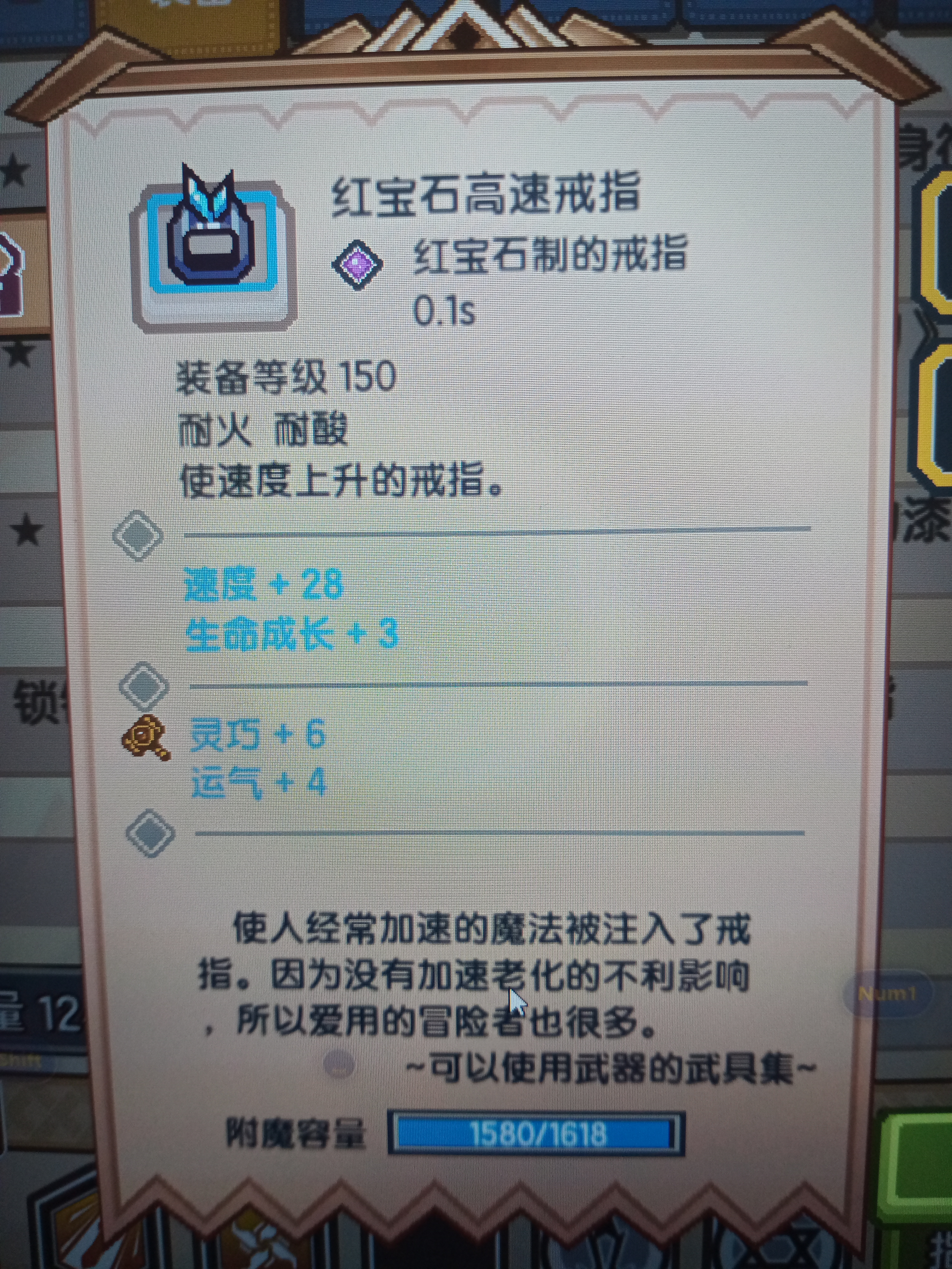 萌新提问 - 伊洛纳 (elona)综合讨论 | taptap 伊洛纳 (elona)社区