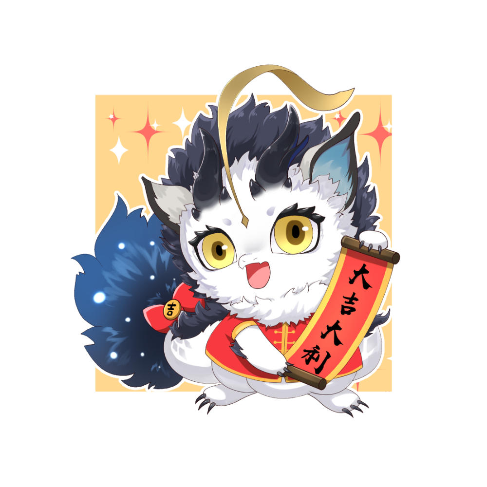 小麒麟给大家拜年了