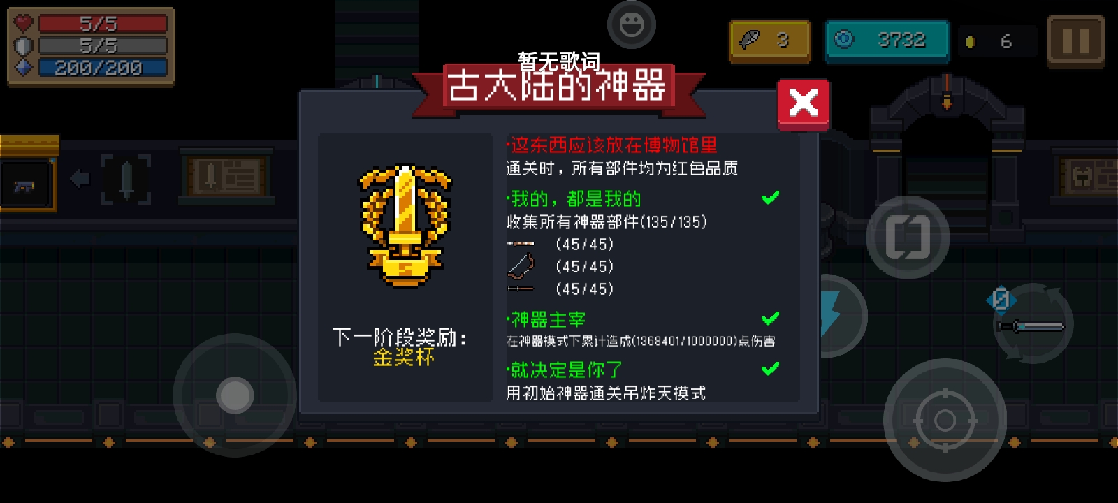 萬能去衣修改器下載_萬能登陸器下載_私服傳奇萬能登陸器下載