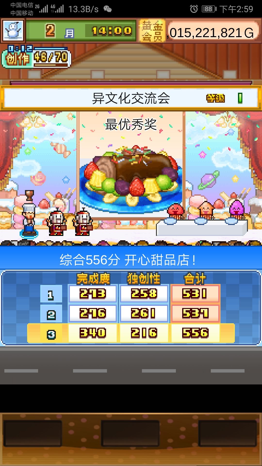 异文化交流会独创性的要求究竟是什么呀 树 创意蛋糕店综合讨论 Taptap 创意蛋糕店社区