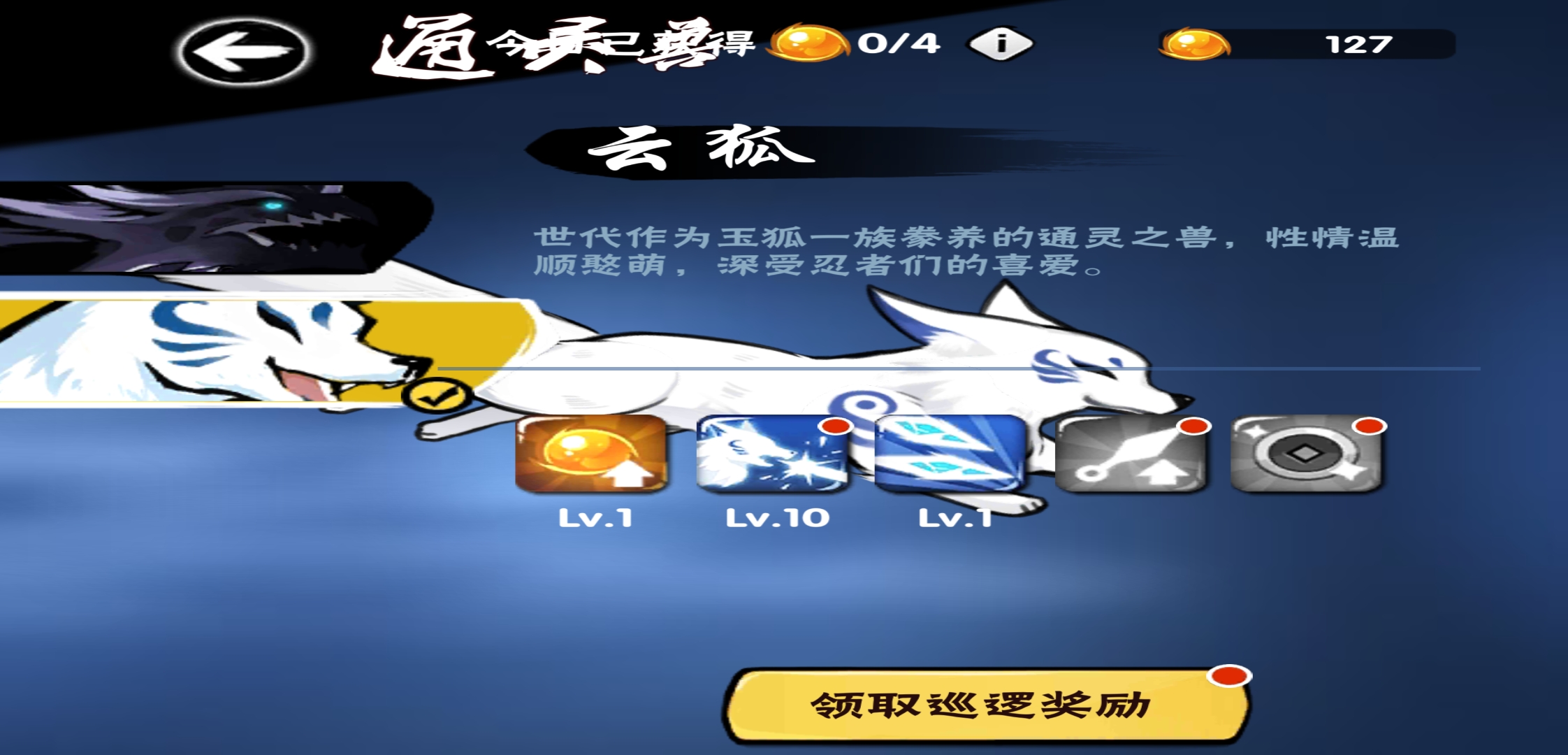 只有华为才能卡的bag,厉不厉害( _)想不想学