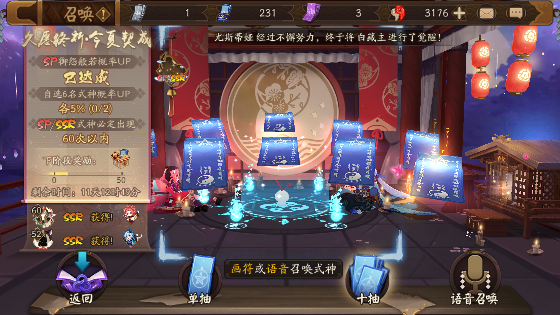 十抽出货?真up实锤了