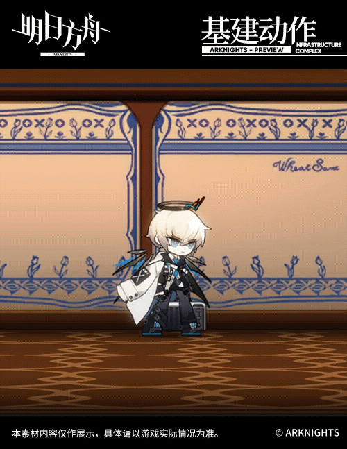 【新增服饰】斗争血脉系列-无题密令-送葬人