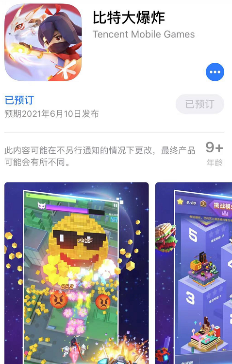 iOS预约丨iOS飞行员请注意！快快拿票上船吧~