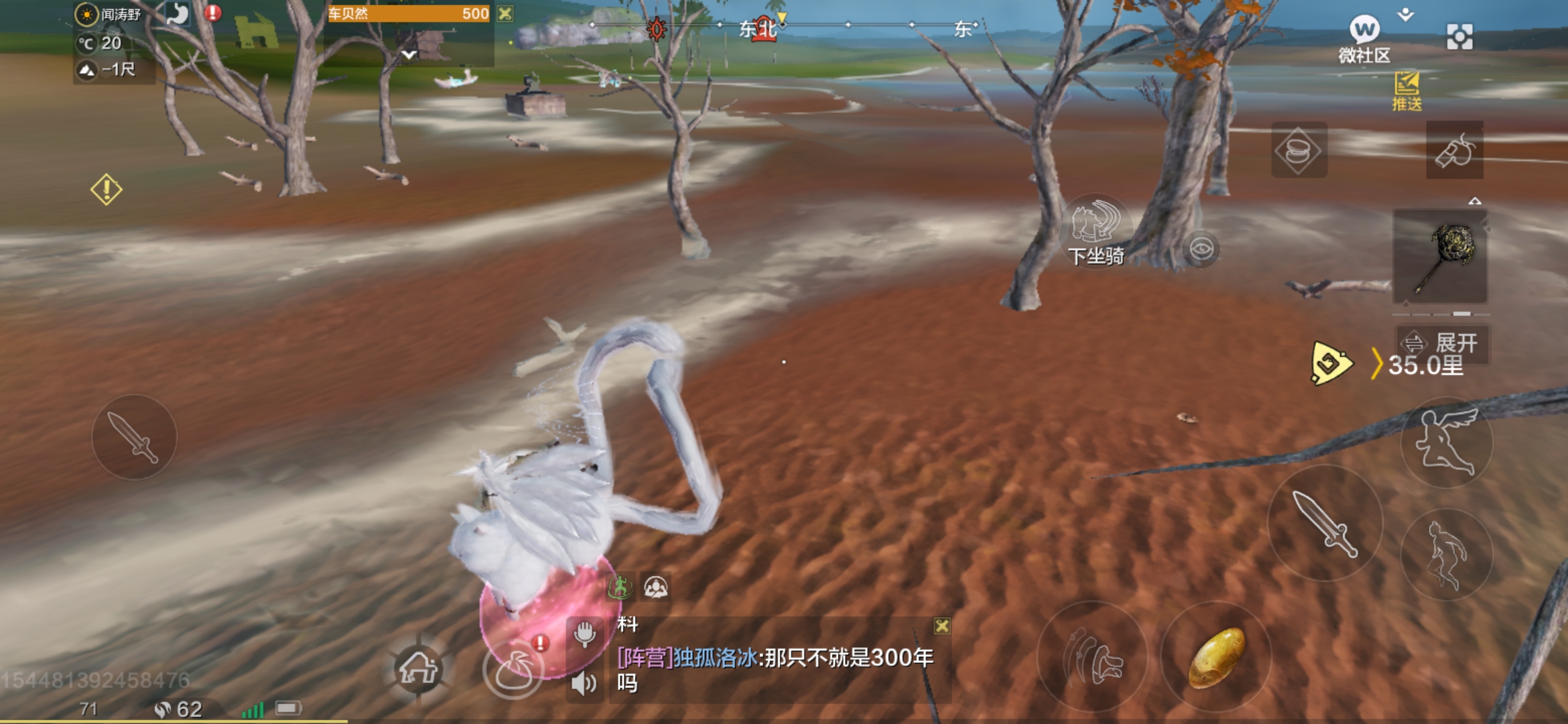 神秘图腾是啥 - 妄想山海综合 | taptap 妄想山海社区