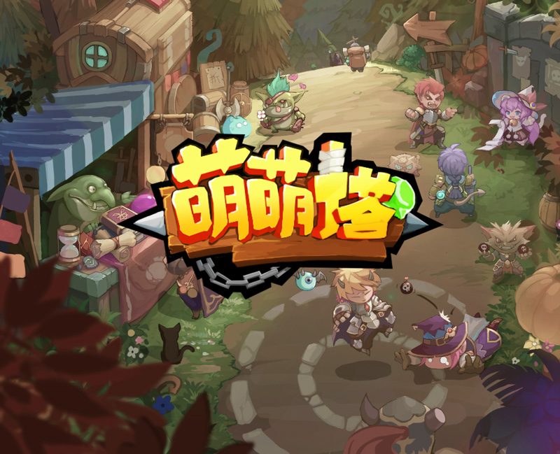 话说…游戏要改名了，因为我们拿到了版号！