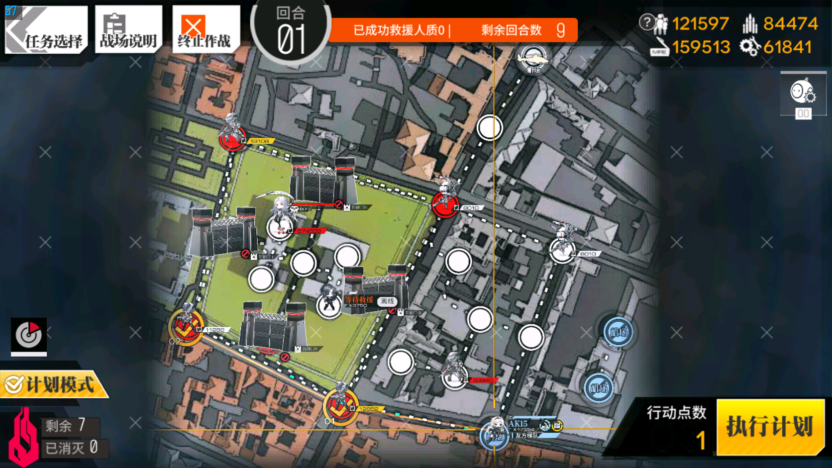 克拉底鲁河2(第三章)