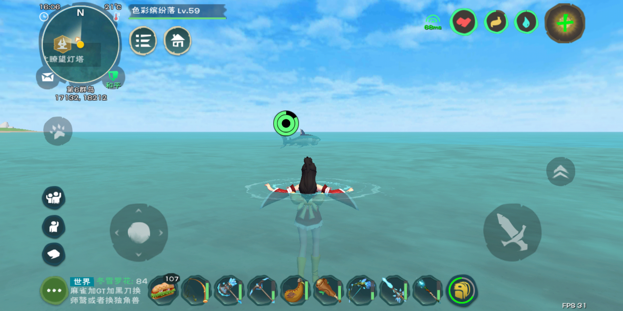 幼鲭鲨现在是不是都没人要了 - 创造与魔法综合 | taptap 创造与魔法