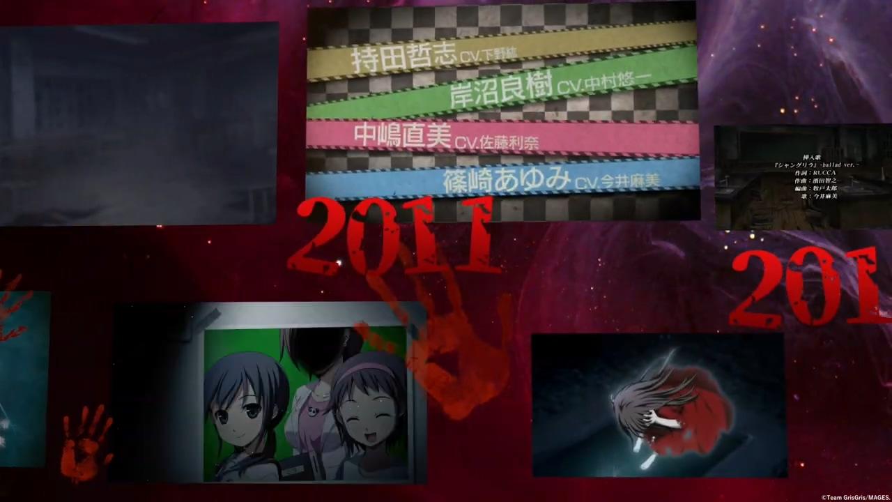 《尸体派对Repeated Fear》10周年