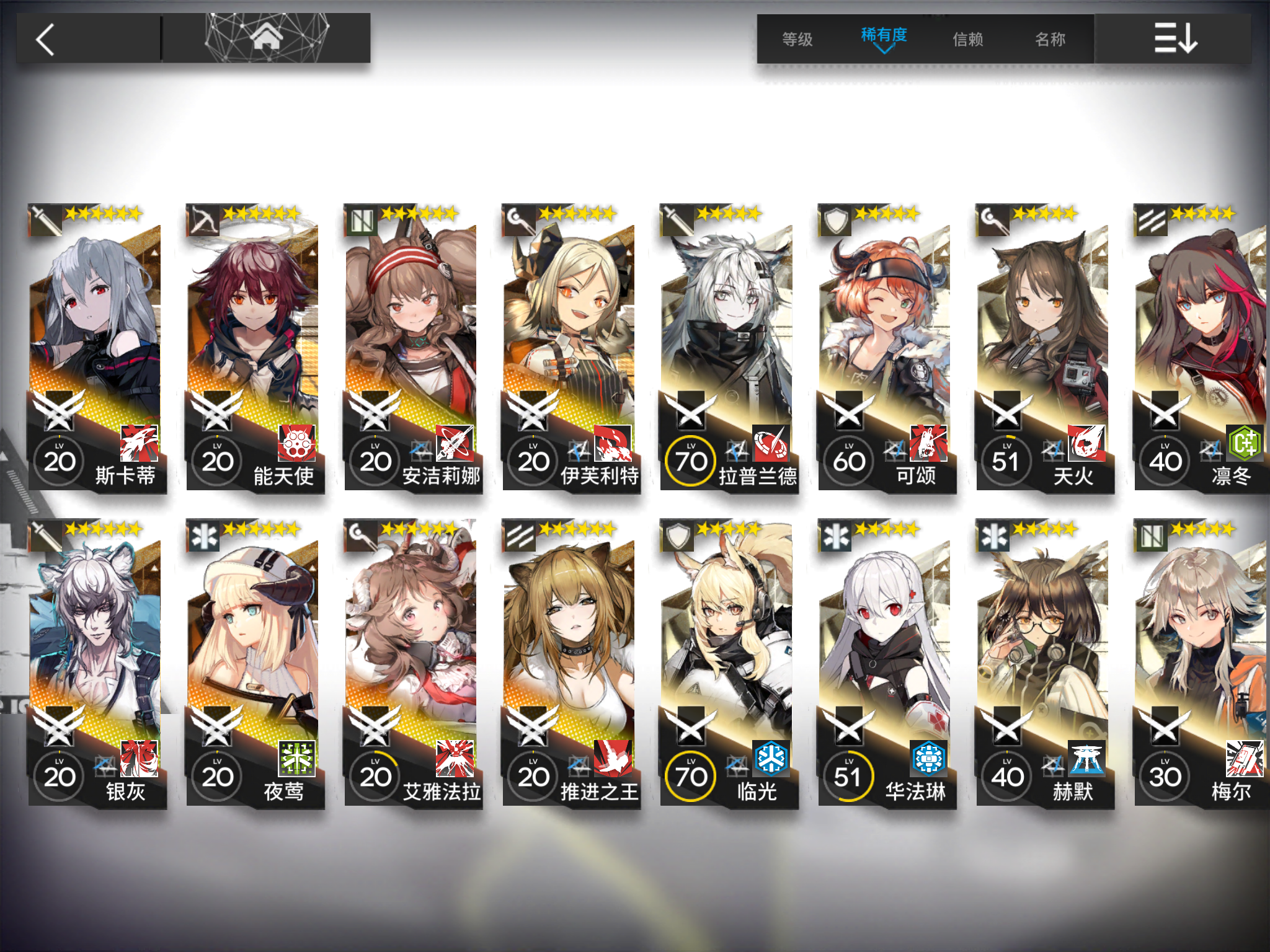 关于安洁莉娜 银灰 绵羊的个人看法