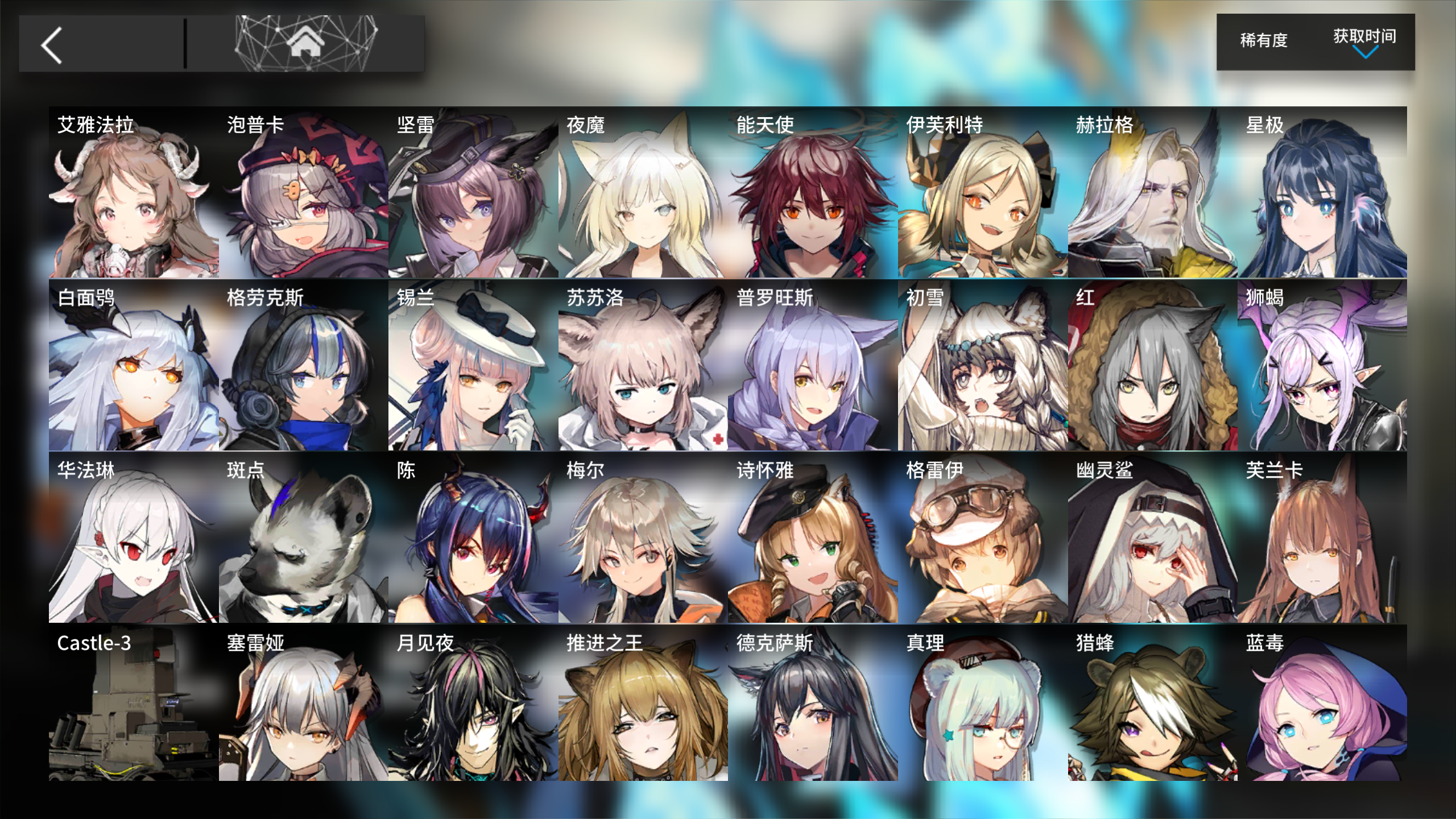 月卡党感觉就快毕业了 | taptap 明日方舟社区 | taptap 发现好游戏