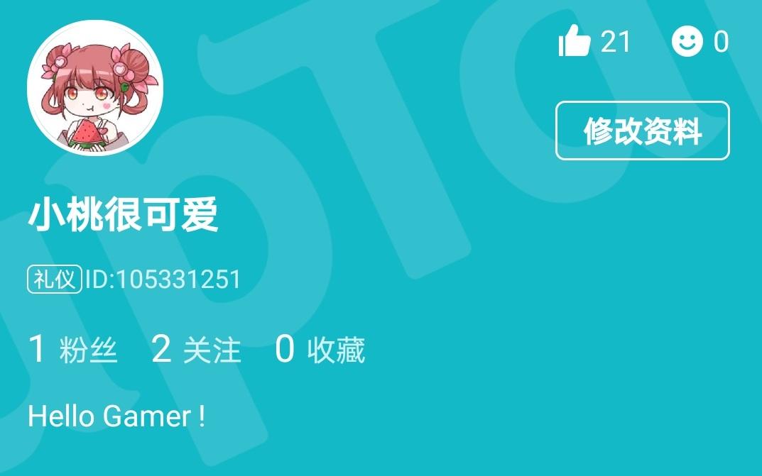 【开奖】新三国杀教师节福利活动