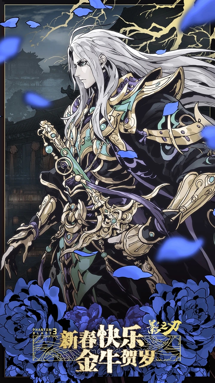 无锋需要带鬼之手吗?