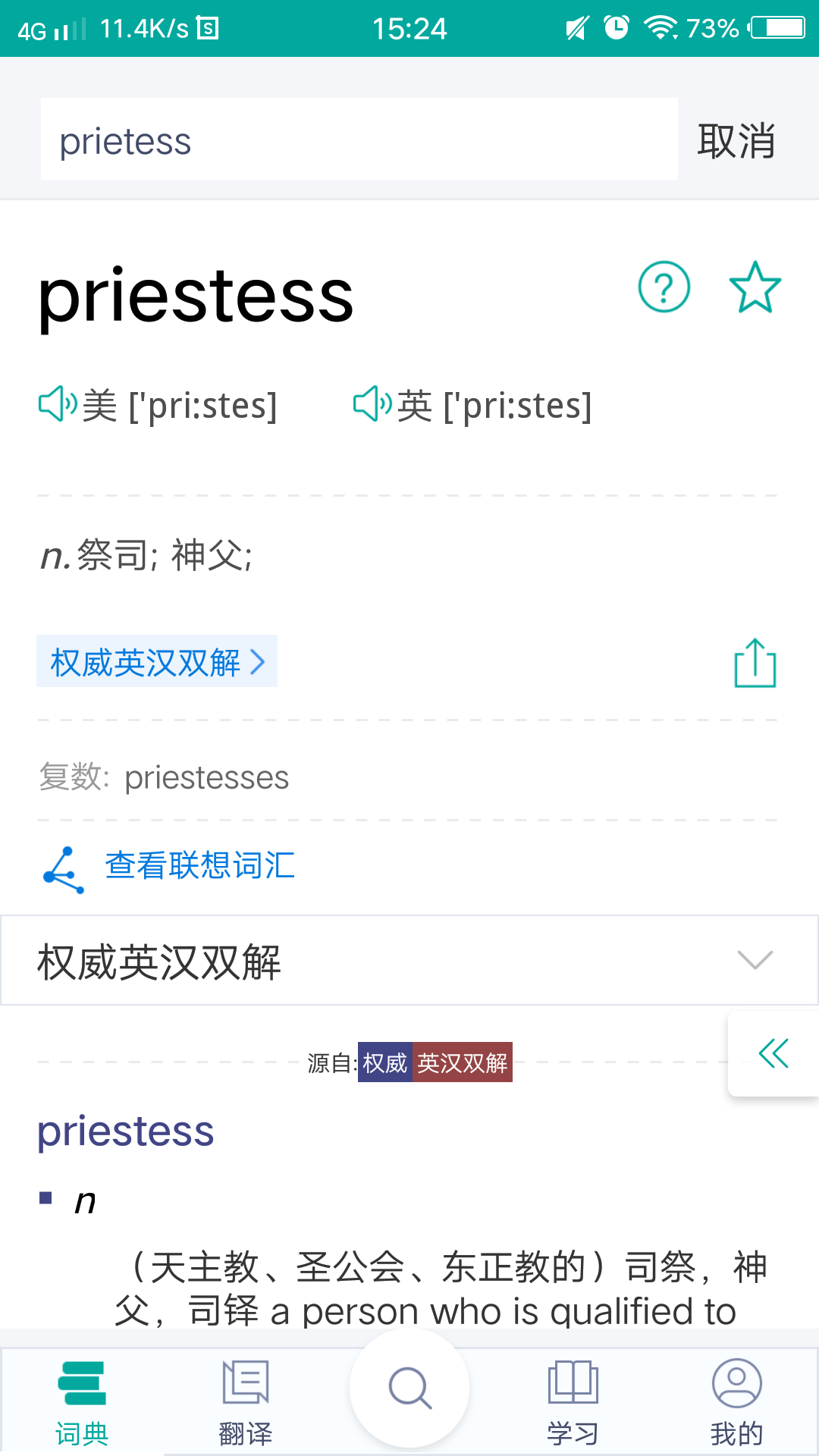 这个普瑞赛斯 明日方舟综合讨论 Taptap 明日方舟社区