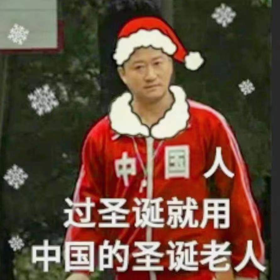 ‍#狼人夜话#叮叮叮 狼队友们#圣诞节# 快乐呀！今年你收到过最珍贵的礼物是？