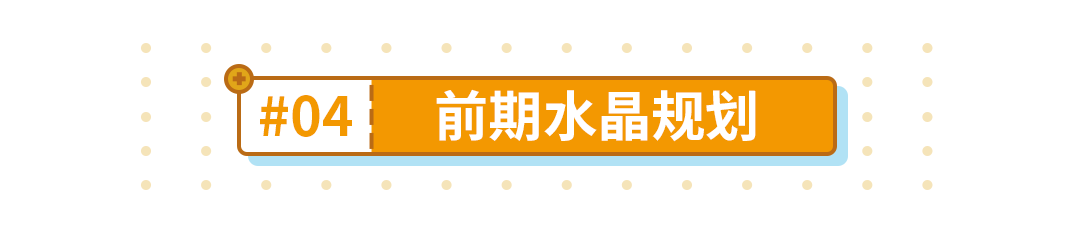 萌新入坑指南｜“純萌新，抽到了這個請問之後怎麼玩？”|崩壞3 - 第27張