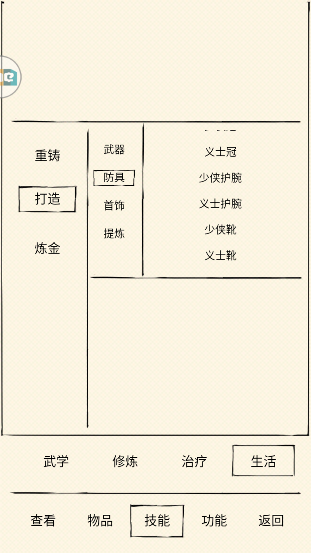 一周年任务没了 暴走英雄坛策划快来 Taptap 暴走英雄坛社区