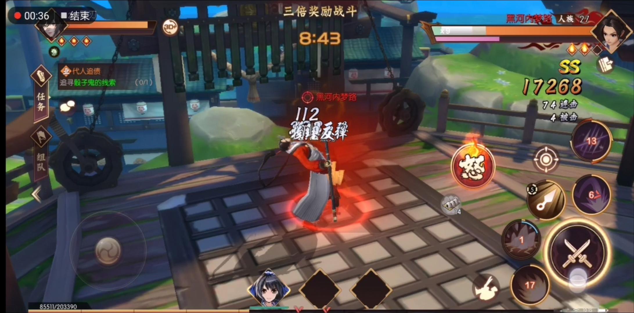 【浅析】贺隐奇袭连招 绕背岩凸风魔手里剑