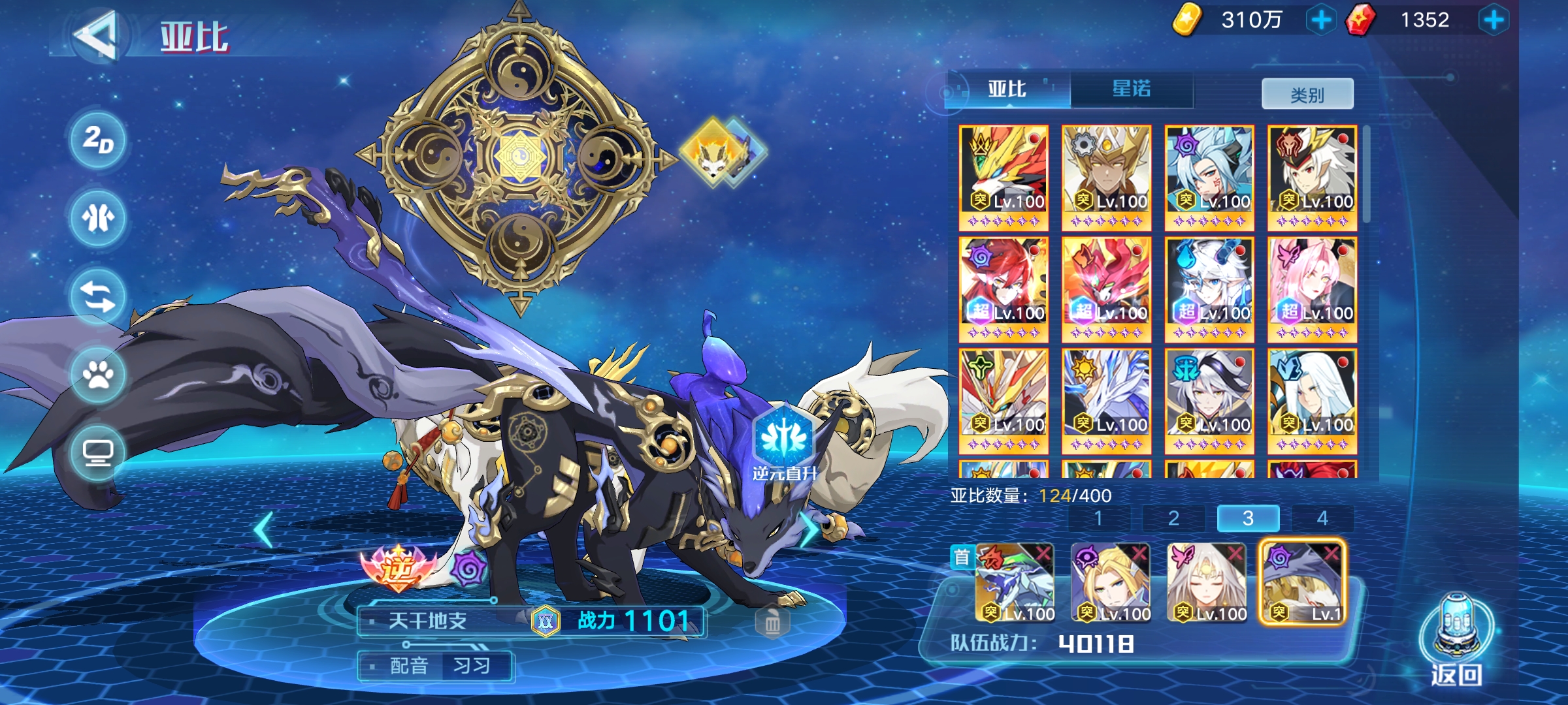 求助- 奥拉星综合 | taptap 奥拉星社区