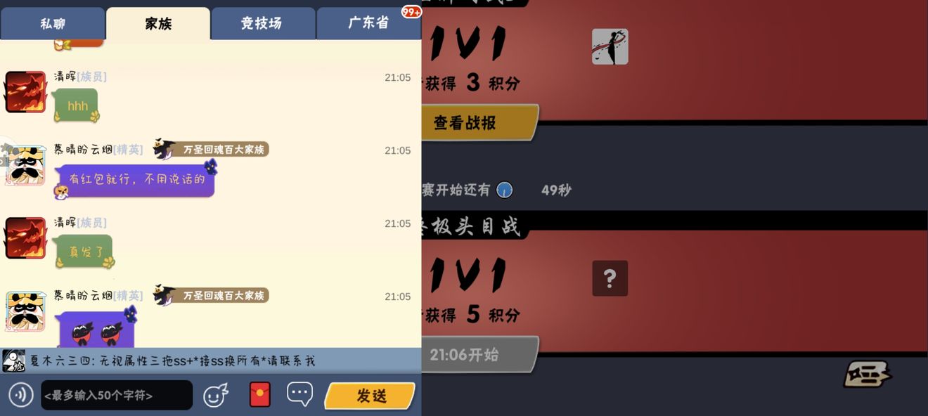 Woc 忍者必须死3综合 Taptap 忍者必须死3社区 Woc 忍者必须死3综合 Taptap 忍者必须死3社区