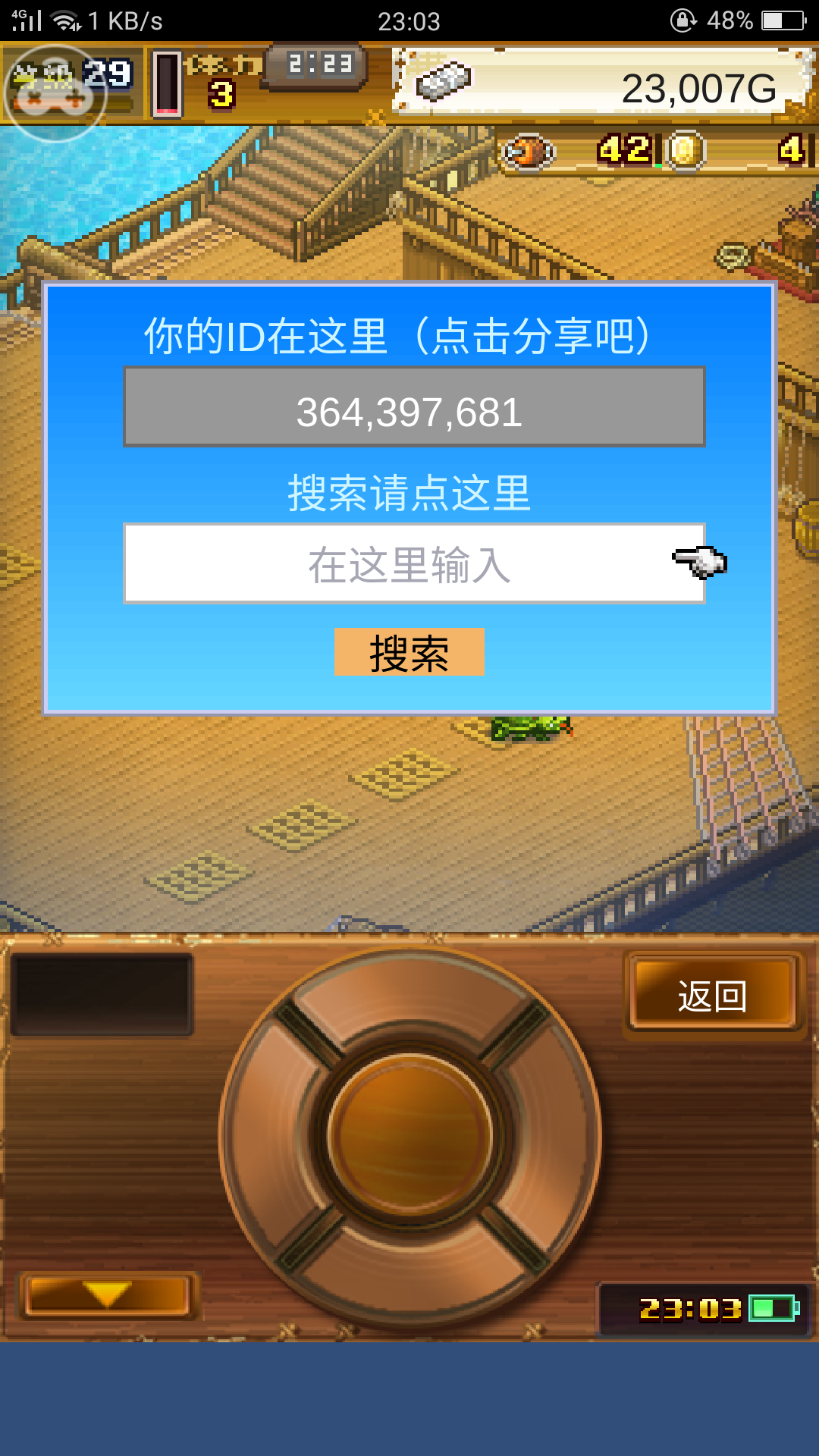 求大佬带啊|大航海探险物语 - 论坛 | taptap 发现好游戏